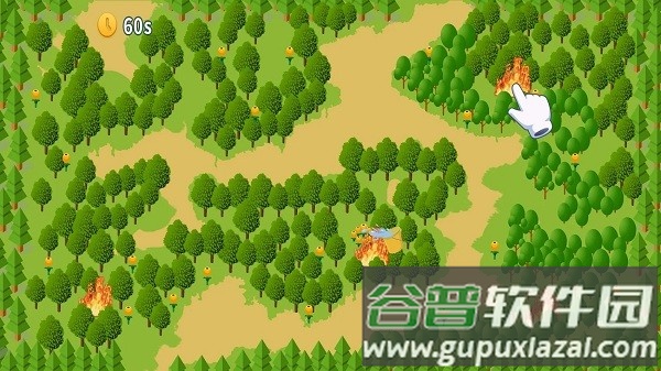 阿木尔安全卫士官方版(改名安全卫士阿木尔)截图2