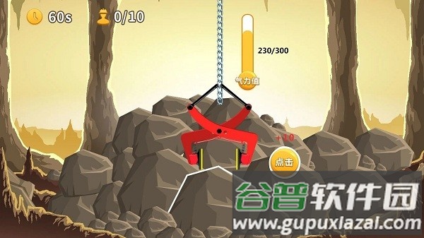 阿木尔安全卫士官方版(改名安全卫士阿木尔)截图3