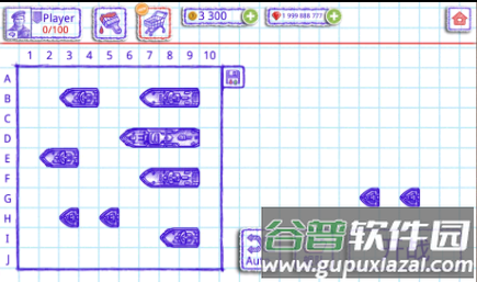 海战棋2