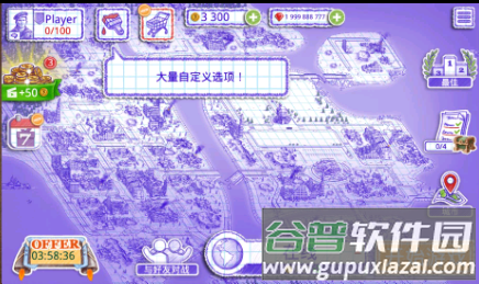 海战棋2安卓版截图1