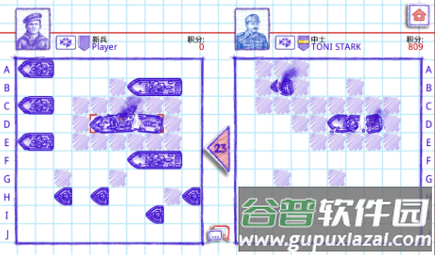 海战棋2安卓版截图4