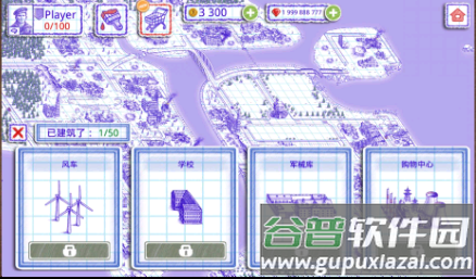 海战棋2安卓版截图5