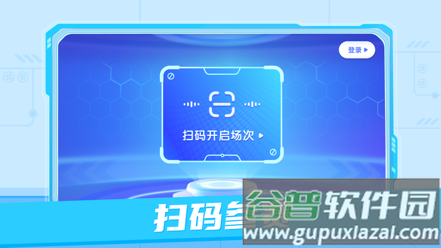 ar视界算法挑战app截图1