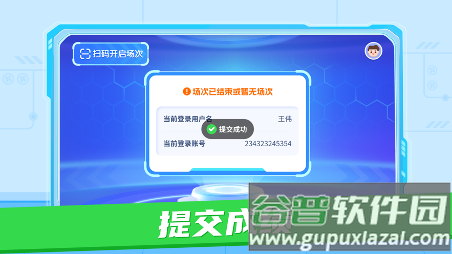 ar视界算法挑战app截图4