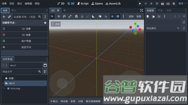 Godot Engine中文版安装(Godot Engine 4)截图2