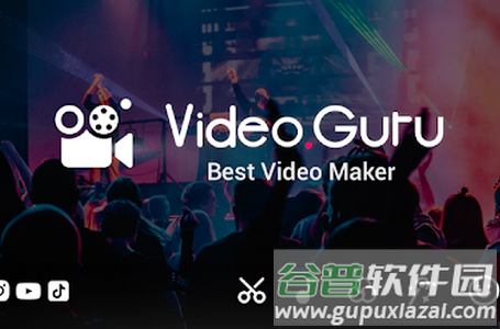 VideoGuru视频编辑破解版