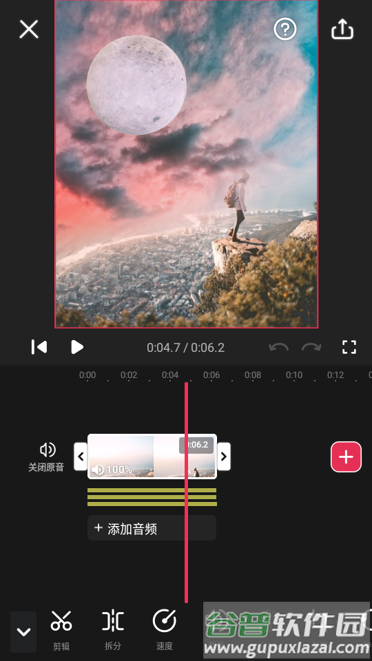 VideoGuru视频编辑app免费版截图1