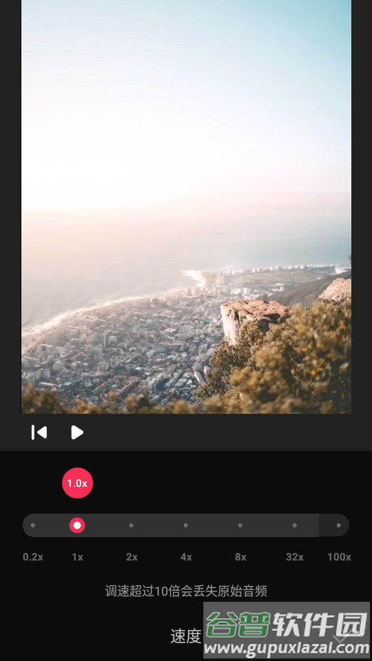 VideoGuru视频编辑app免费版截图2