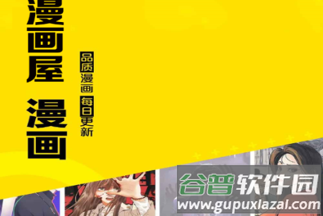 笔趣漫画官方正版免费 笔趣漫画官方正版免费