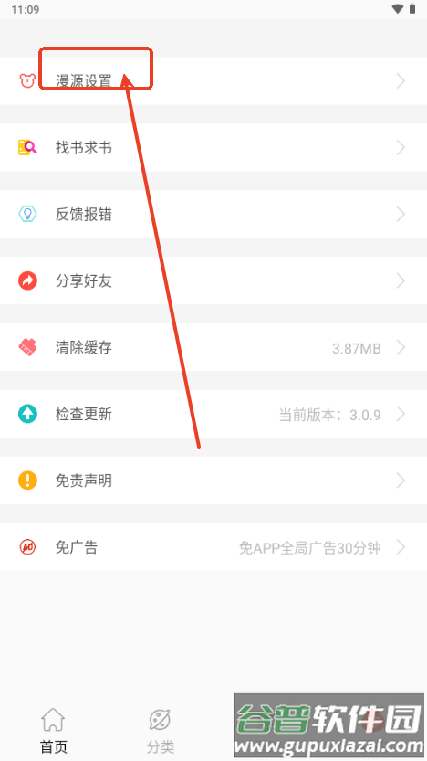 笔趣漫画官方正版免费 笔趣漫画官方正版免费