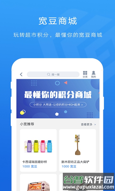 宽广慧云下载安装2022