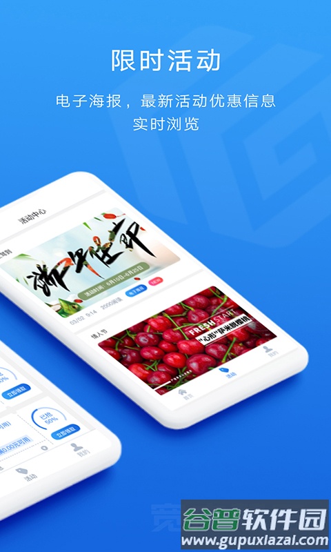 宽广慧云下载安装2022截图4