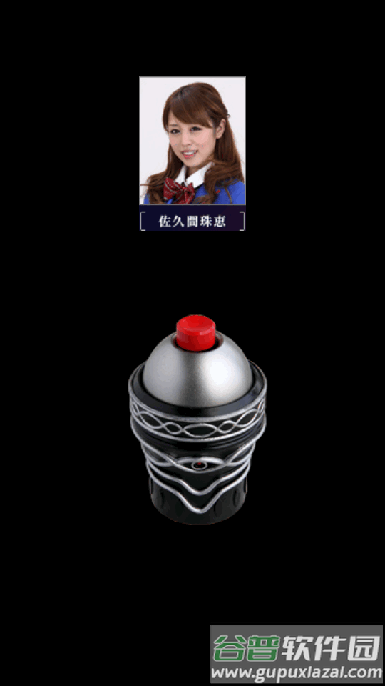 假面骑士fourze开关模拟器(ZodiartsSwitch) 假面骑士fourze开关模拟器(ZodiartsSwitch)