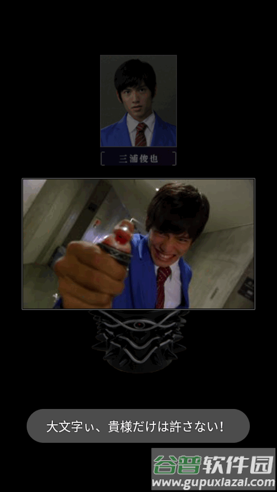 假面骑士fourze开关模拟器(ZodiartsSwitch)截图2