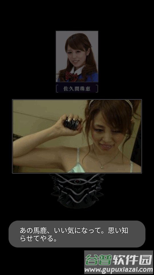 假面骑士fourze开关模拟器(ZodiartsSwitch)截图4