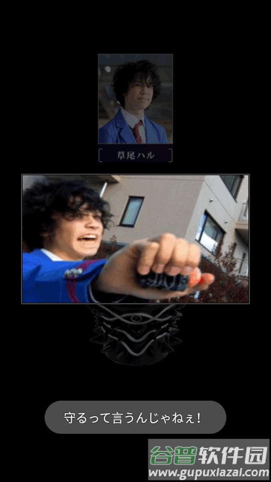 假面骑士fourze开关模拟器(ZodiartsSwitch)截图5