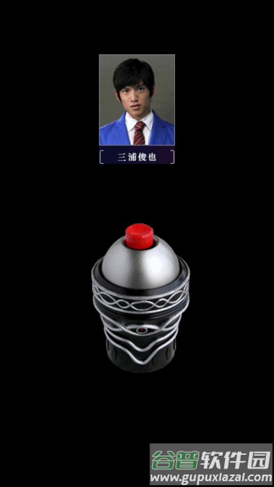 假面骑士fourze开关模拟器(ZodiartsSwitch)截图6