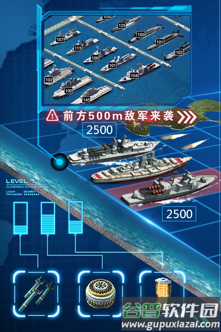 超级舰队官方正版截图2