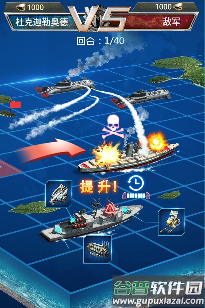 超级舰队官方正版截图3
