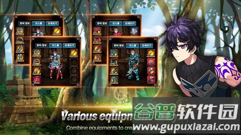 阿斯特拉传说国际服截图4