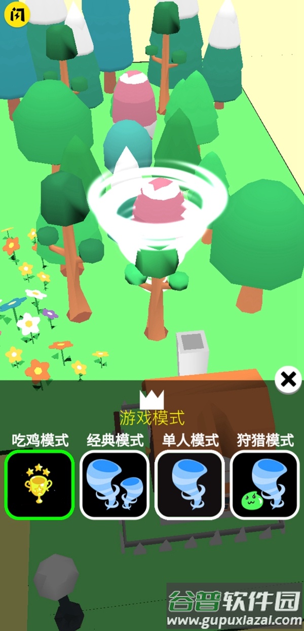 龙卷风吞噬世界截图3