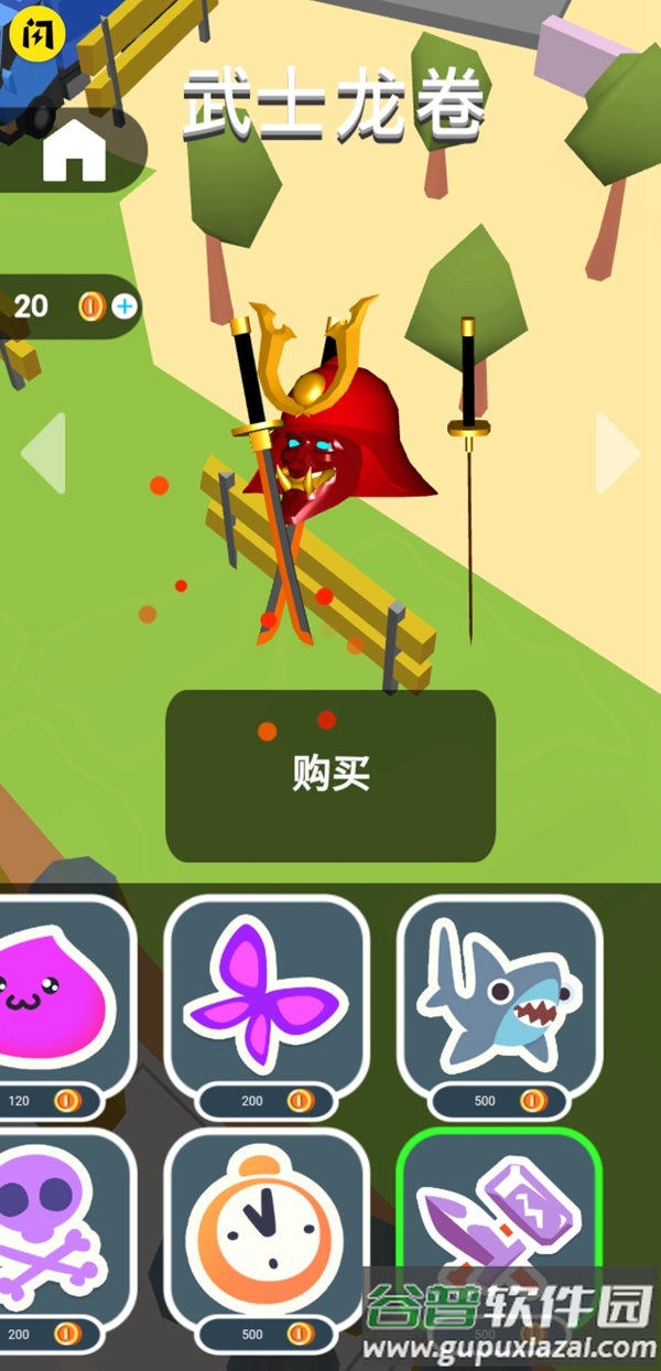 龙卷风吞噬世界截图4