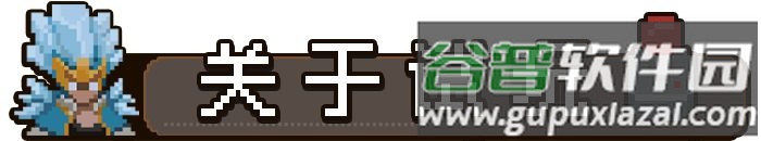 传说法师官服下载