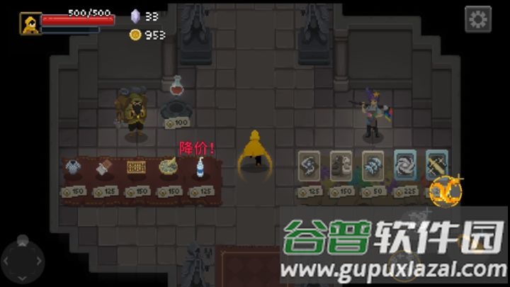 传说法师官服下载