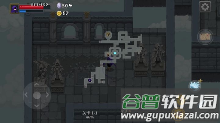 传说法师官方下载截图1