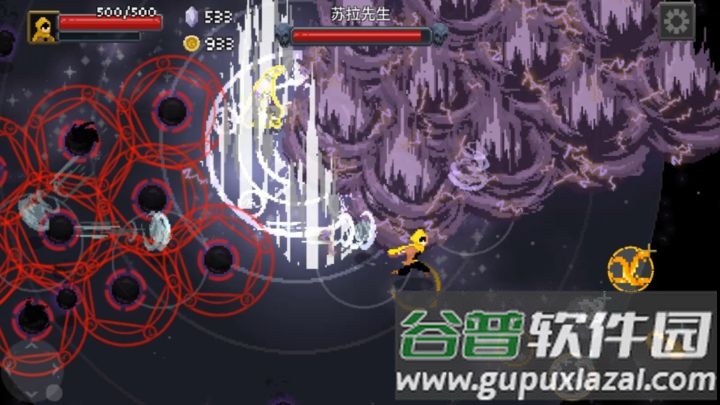 传说法师官方下载截图2