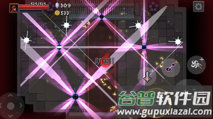 传说法师官方下载截图4