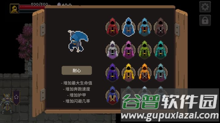 传说法师官方下载截图6