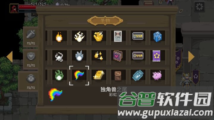 传说法师官方下载截图7