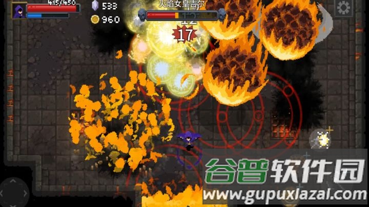 传说法师官方下载截图8