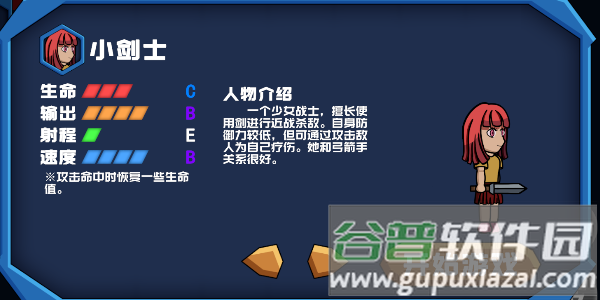 勇往直下Down截图1