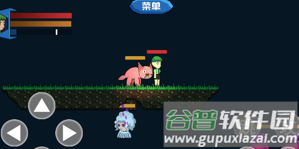 勇往直下Down截图4