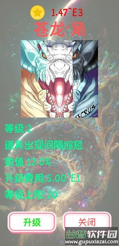 阿撒托斯的诅咒最新版截图2