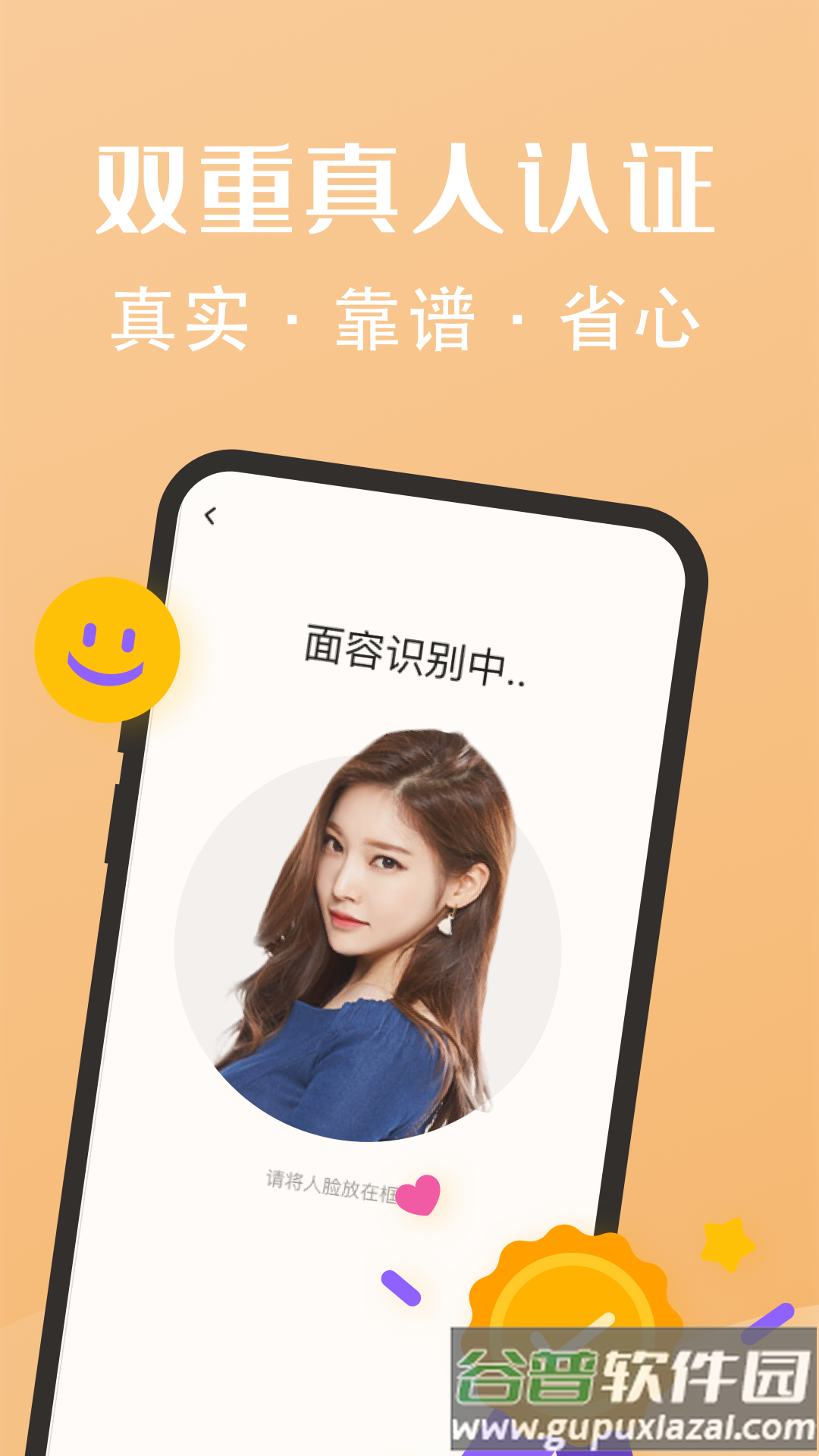 糖果公园app