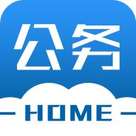 公务之家手机app下载v3.2.5.13