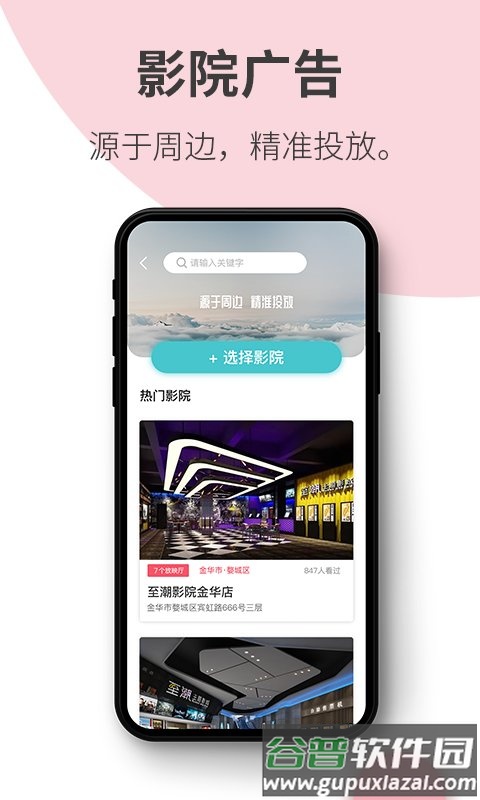 阿推app官方版截图5