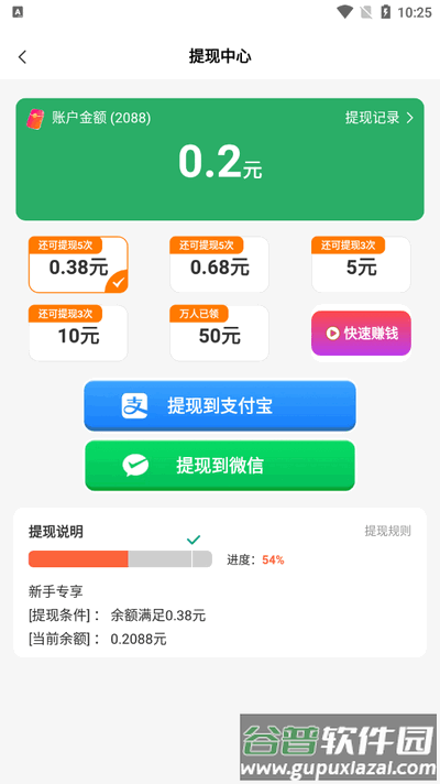 海王免费短剧