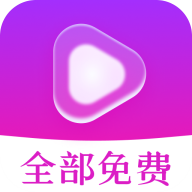 海王免费短剧v1.0.0