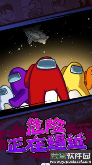 摸鱼乐园狼人杀游戏下载安装