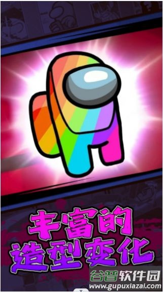 摸鱼乐园狼人杀游戏下载安装截图2