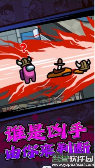 摸鱼乐园狼人杀游戏下载安装截图3