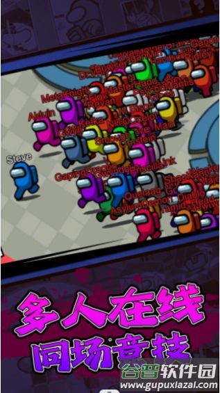 摸鱼乐园狼人杀游戏下载安装截图4