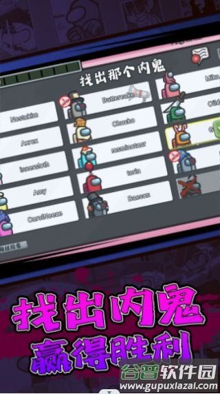 摸鱼乐园狼人杀游戏下载安装截图5