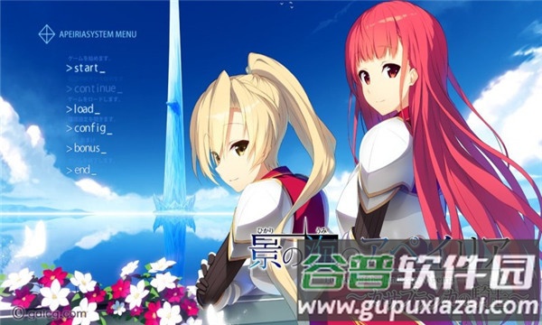 galgame游戏盒子最新版下载截图1