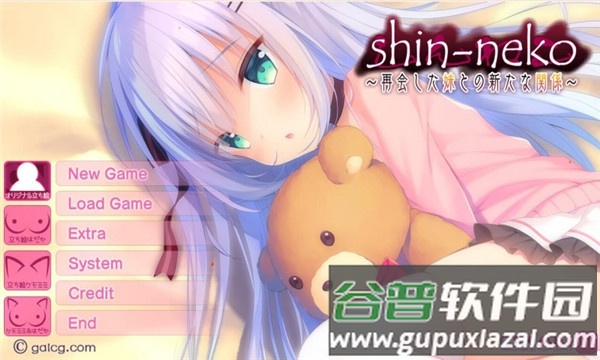 galgame游戏盒子最新版下载截图2