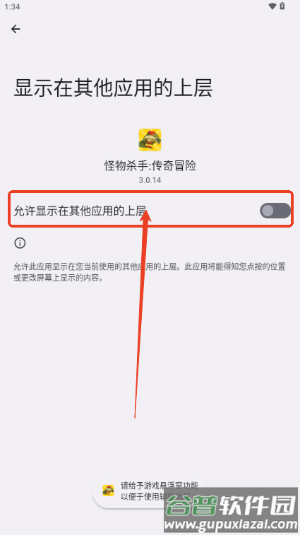 怪物杀手传奇冒险内置DEBUG菜单 怪物杀手传奇冒险内置DEBUG菜单
